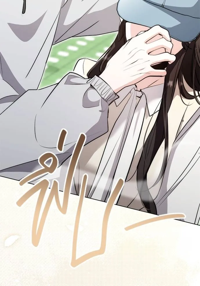 Aura of a Genius Actor ออร่าของนักแสดงอัจฉริยะ ตอนที่ 28 หน้า 77