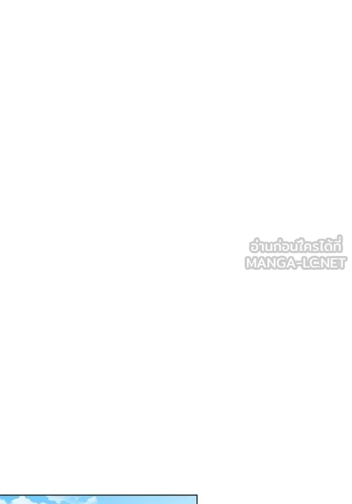 Aura of a Genius Actor ออร่าของนักแสดงอัจฉริยะ ตอนที่ 28 หน้า 84