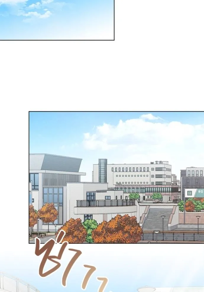 Aura of a Genius Actor ออร่าของนักแสดงอัจฉริยะ ตอนที่ 28 หน้า 85