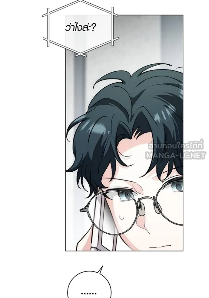 Aura of a Genius Actor ออร่าของนักแสดงอัจฉริยะ ตอนที่ 28 หน้า 9