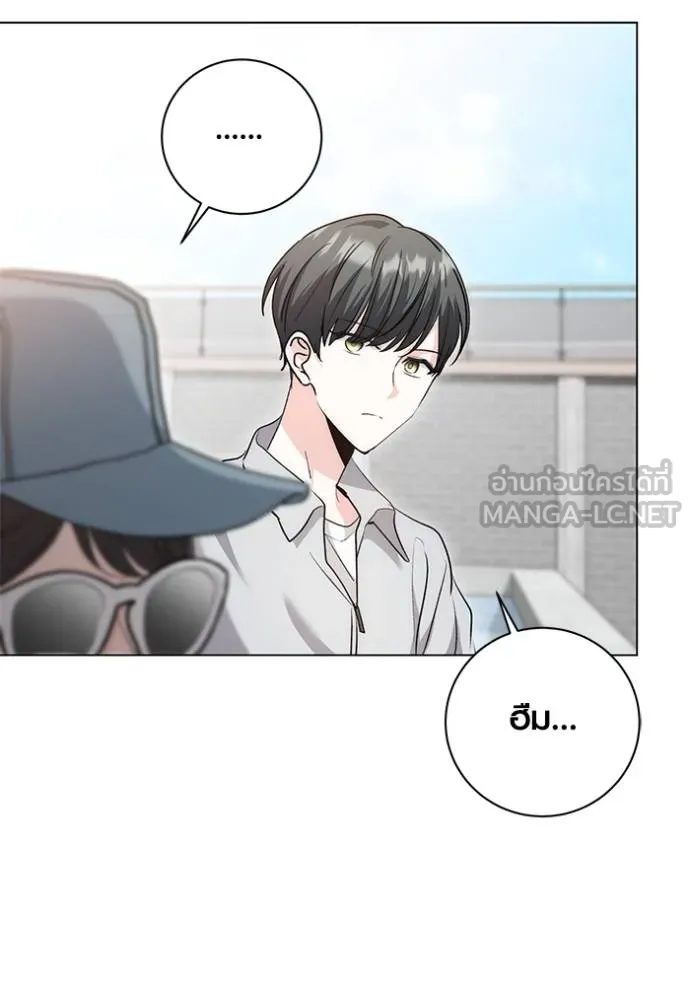 Aura of a Genius Actor ออร่าของนักแสดงอัจฉริยะ ตอนที่ 28 หน้า 93