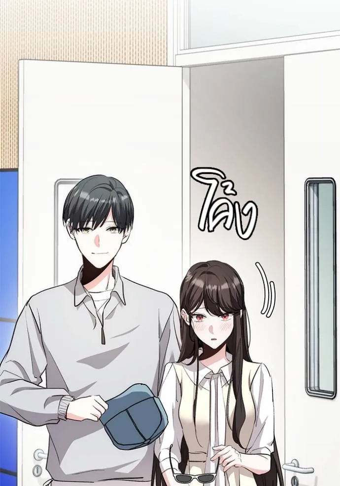 Aura of a Genius Actor ออร่าของนักแสดงอัจฉริยะ ตอนที่ 28 หน้า 97