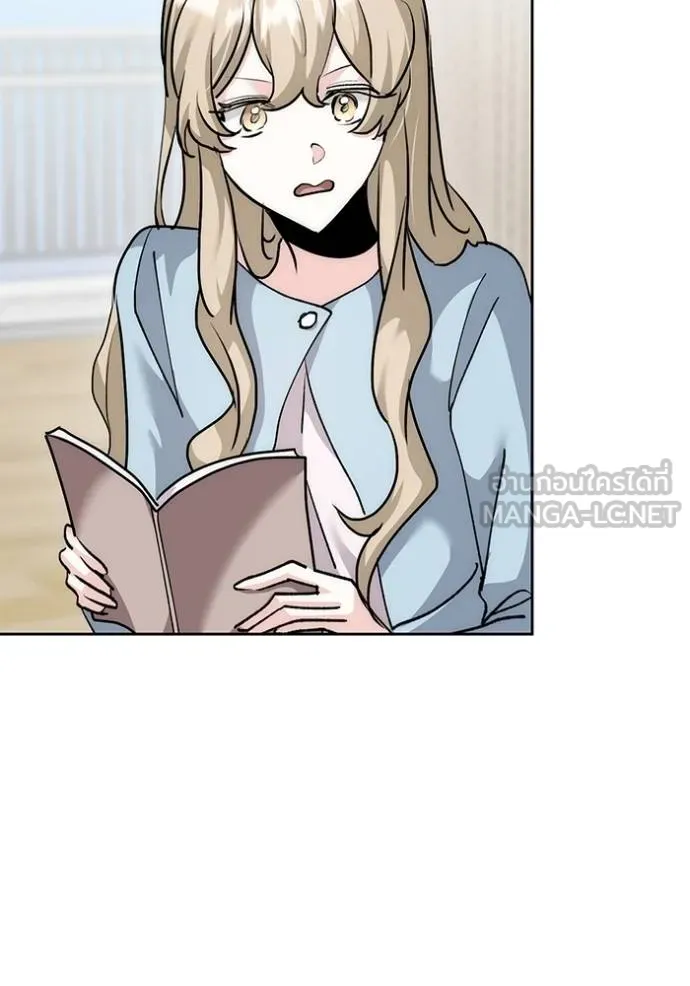 Aura of a Genius Actor ออร่าของนักแสดงอัจฉริยะ ตอนที่ 29 หน้า 105