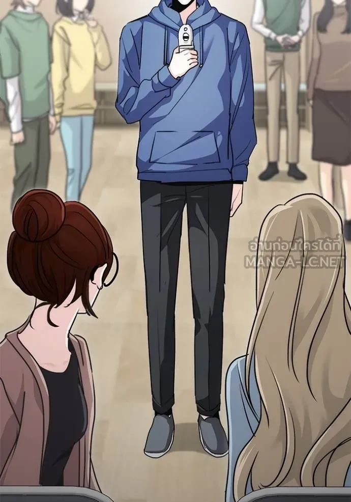 Aura of a Genius Actor ออร่าของนักแสดงอัจฉริยะ ตอนที่ 29 หน้า 108