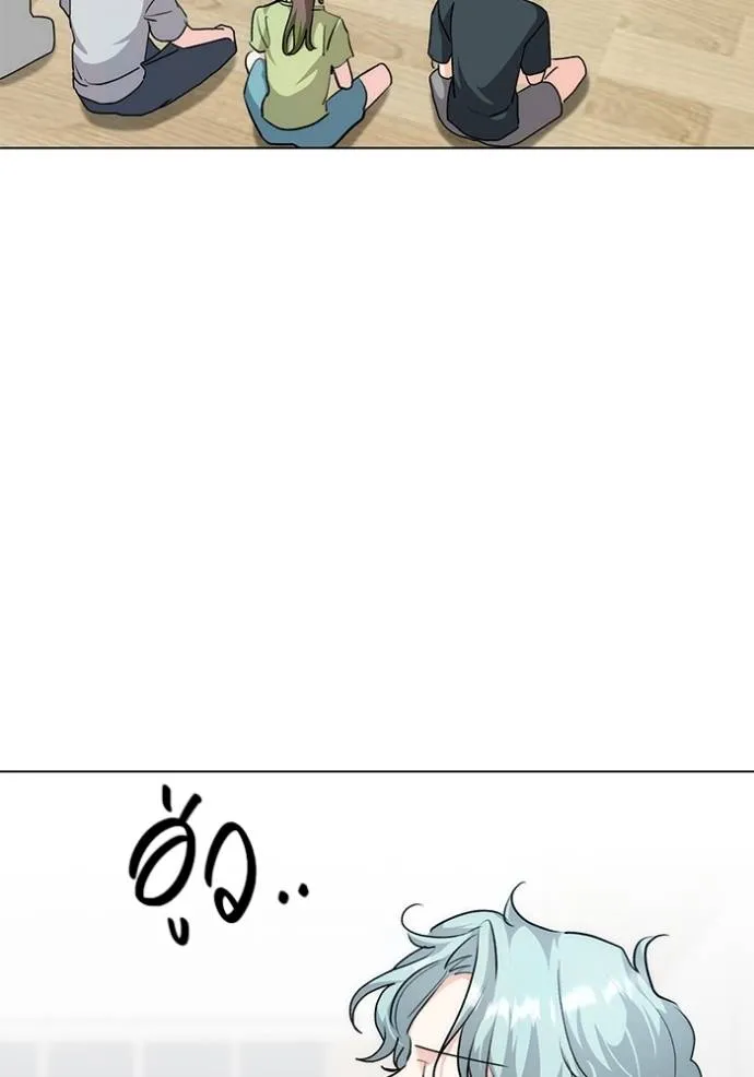 Aura of a Genius Actor ออร่าของนักแสดงอัจฉริยะ ตอนที่ 29 หน้า 14