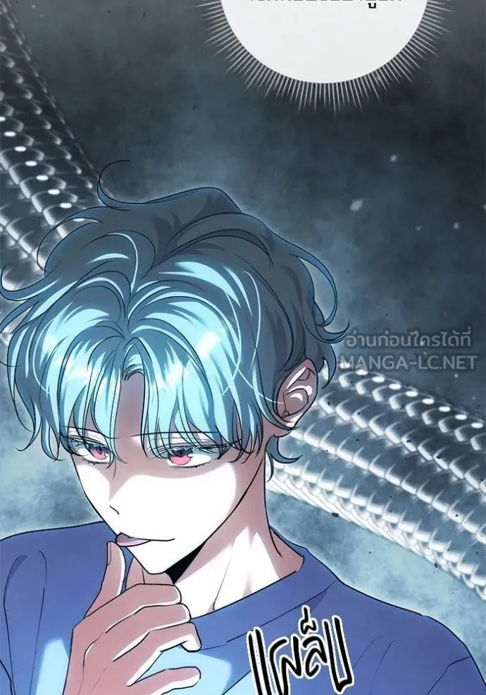 Aura of a Genius Actor ออร่าของนักแสดงอัจฉริยะ ตอนที่ 29 หน้า 30