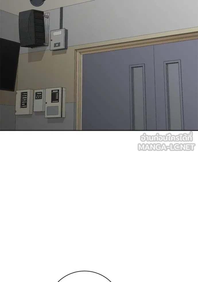 Aura of a Genius Actor ออร่าของนักแสดงอัจฉริยะ ตอนที่ 29 หน้า 39