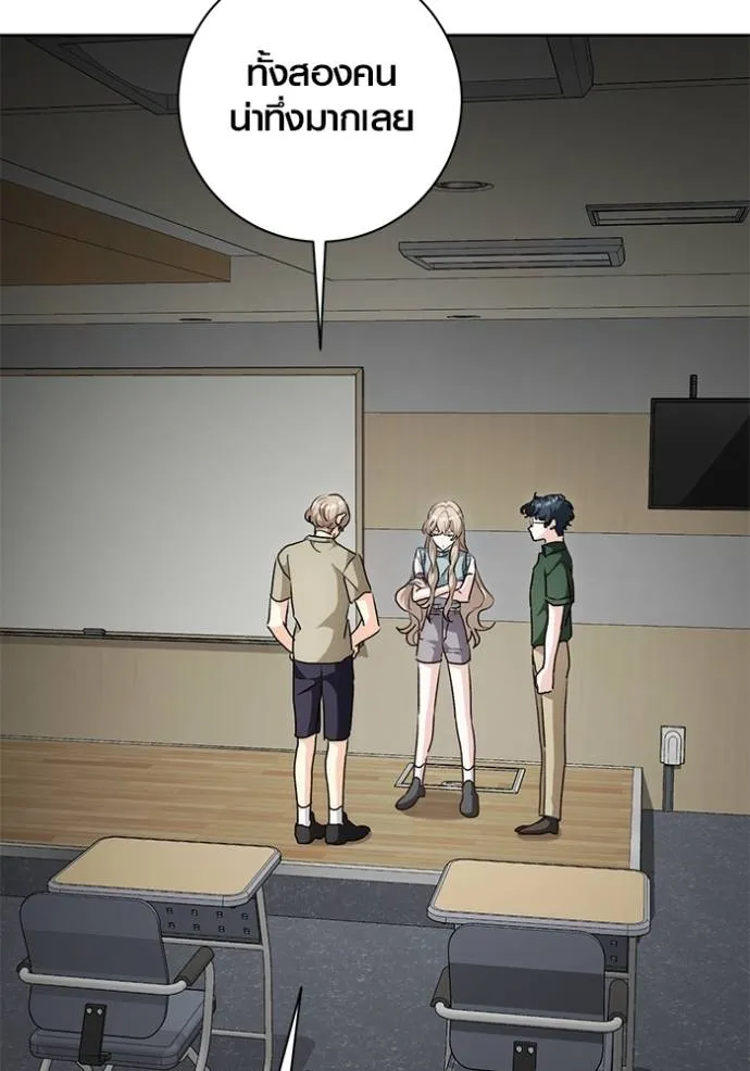 Aura of a Genius Actor ออร่าของนักแสดงอัจฉริยะ ตอนที่ 29 หน้า 40