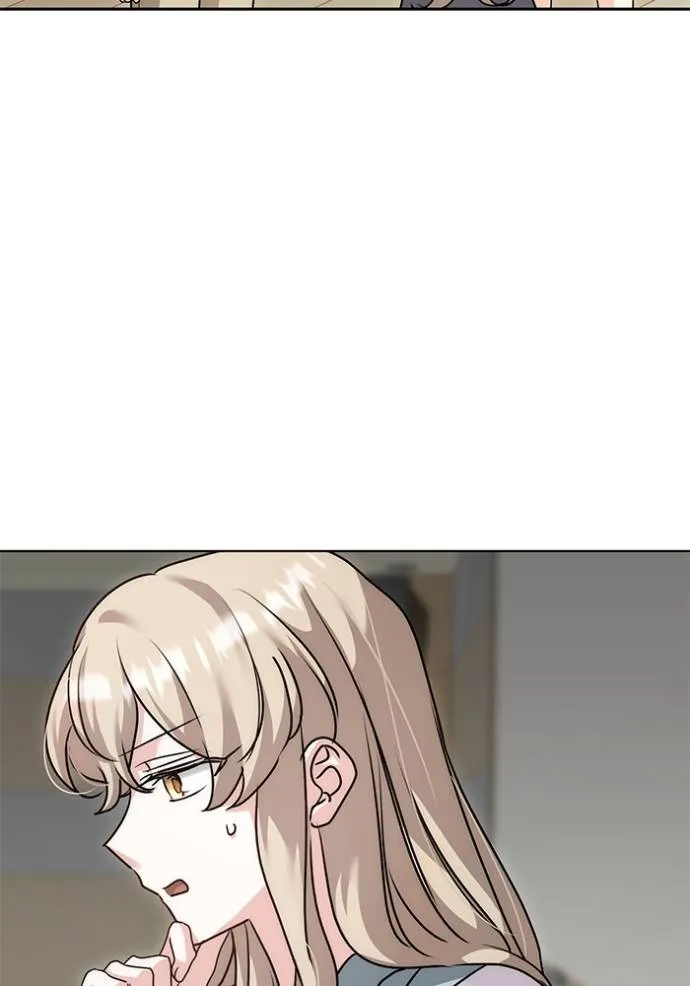 Aura of a Genius Actor ออร่าของนักแสดงอัจฉริยะ ตอนที่ 29 หน้า 43