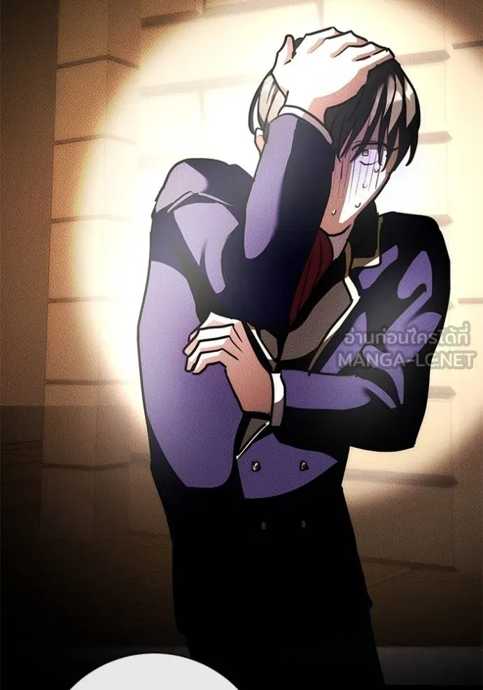 Aura of a Genius Actor ออร่าของนักแสดงอัจฉริยะ ตอนที่ 29 หน้า 45