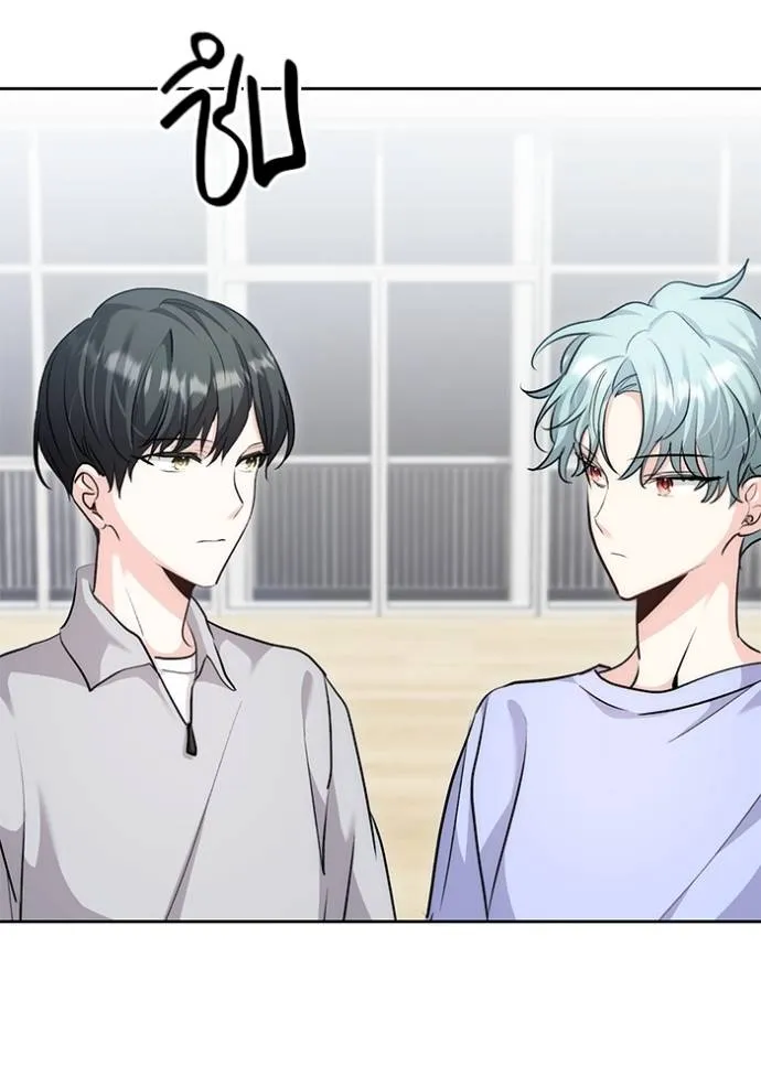 Aura of a Genius Actor ออร่าของนักแสดงอัจฉริยะ ตอนที่ 29 หน้า 77