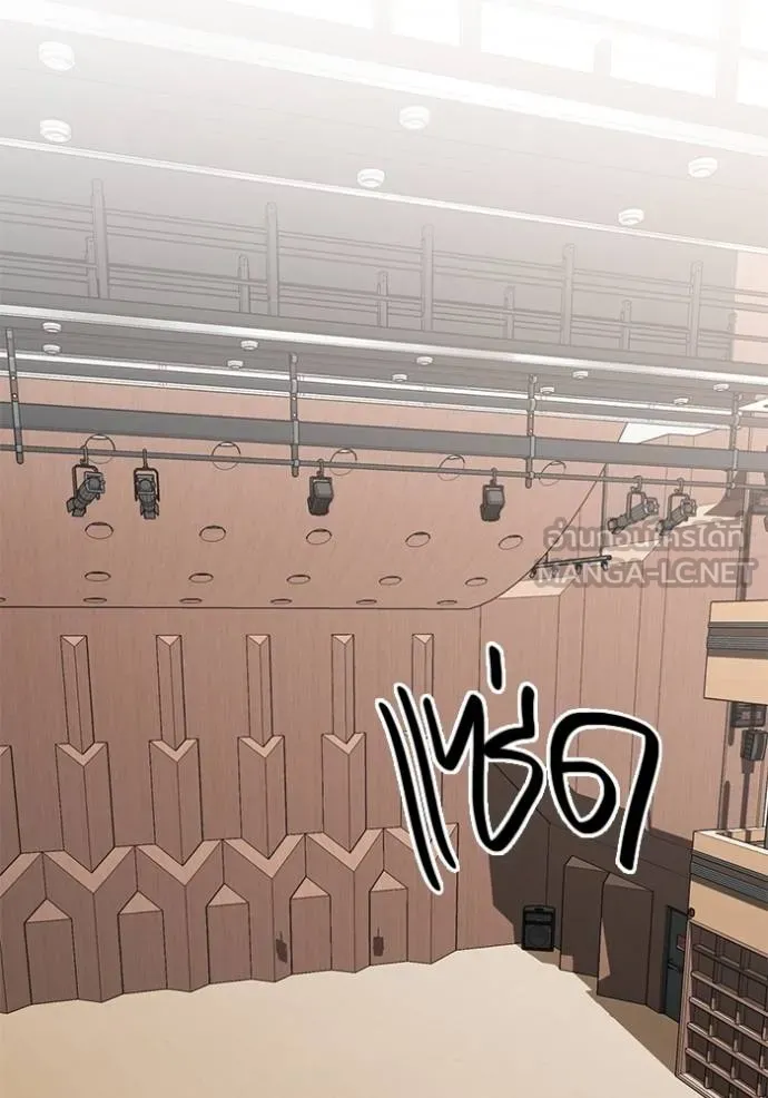 Aura of a Genius Actor ออร่าของนักแสดงอัจฉริยะ ตอนที่ 30 หน้า 102