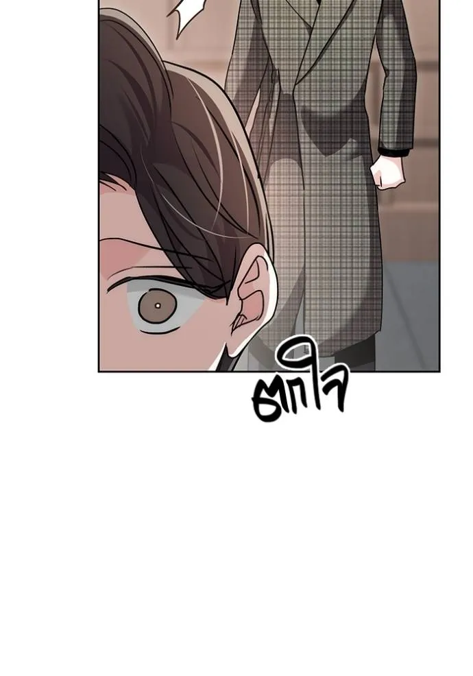 Aura of a Genius Actor ออร่าของนักแสดงอัจฉริยะ ตอนที่ 30 หน้า 112