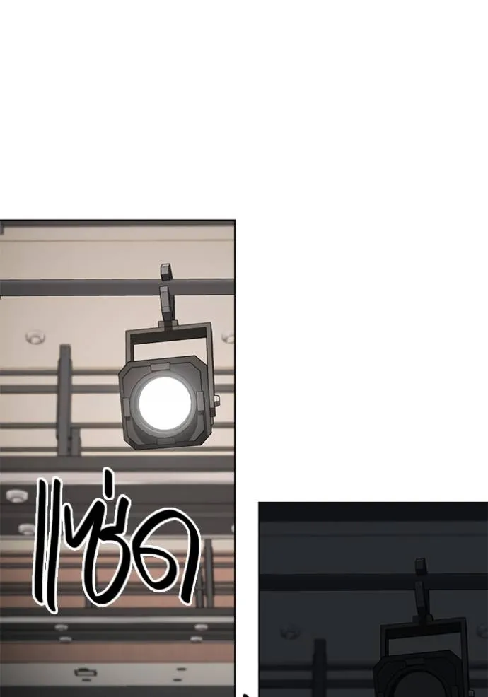 Aura of a Genius Actor ออร่าของนักแสดงอัจฉริยะ ตอนที่ 30 หน้า 124