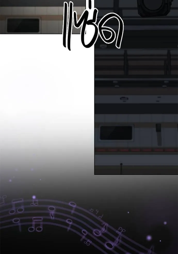 Aura of a Genius Actor ออร่าของนักแสดงอัจฉริยะ ตอนที่ 30 หน้า 125