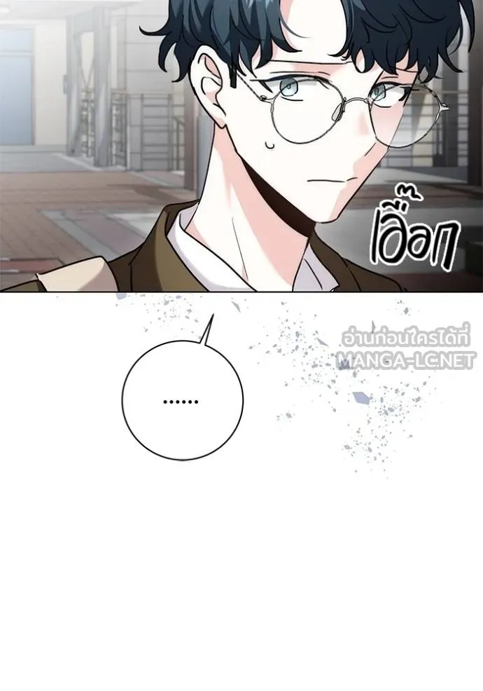 Aura of a Genius Actor ออร่าของนักแสดงอัจฉริยะ ตอนที่ 30 หน้า 18