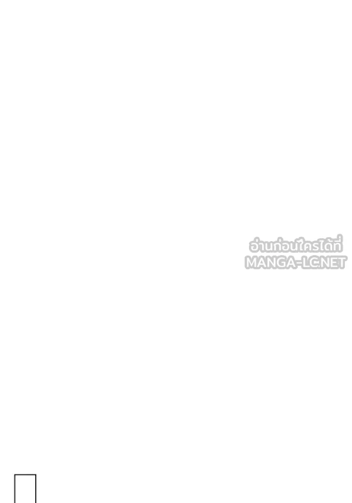 Aura of a Genius Actor ออร่าของนักแสดงอัจฉริยะ ตอนที่ 30 หน้า 30