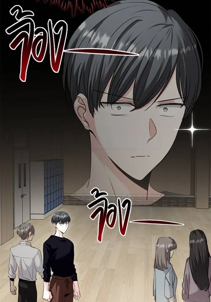 Aura of a Genius Actor ออร่าของนักแสดงอัจฉริยะ ตอนที่ 30 หน้า 37