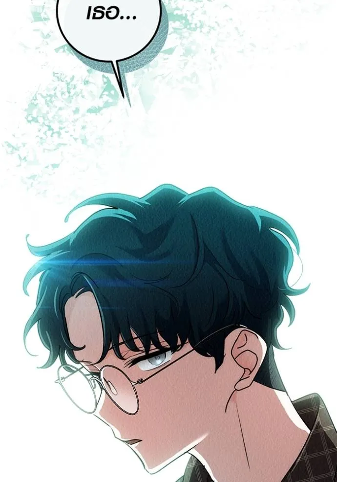 Aura of a Genius Actor ออร่าของนักแสดงอัจฉริยะ ตอนที่ 30 หน้า 41