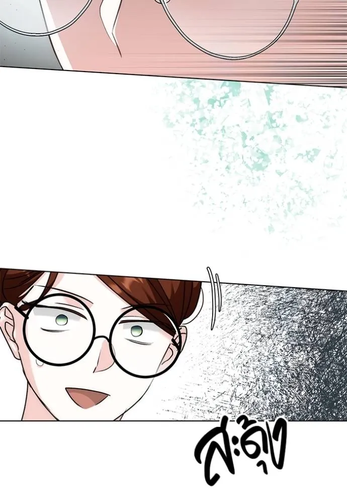 Aura of a Genius Actor ออร่าของนักแสดงอัจฉริยะ ตอนที่ 30 หน้า 47