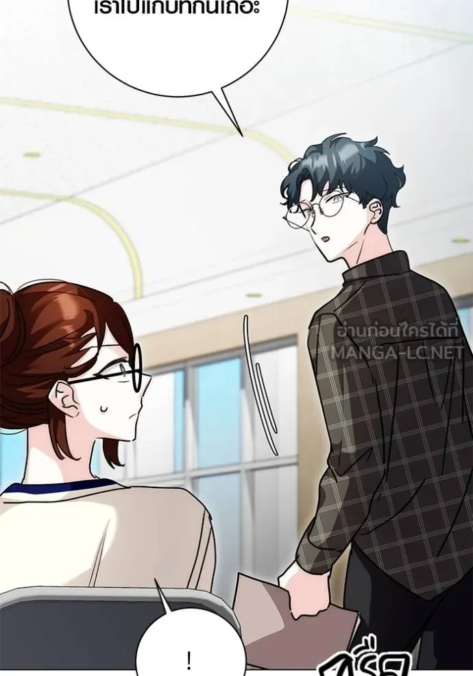 Aura of a Genius Actor ออร่าของนักแสดงอัจฉริยะ ตอนที่ 30 หน้า 51