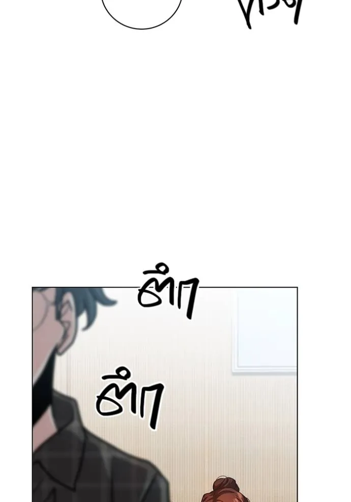 Aura of a Genius Actor ออร่าของนักแสดงอัจฉริยะ ตอนที่ 30 หน้า 52