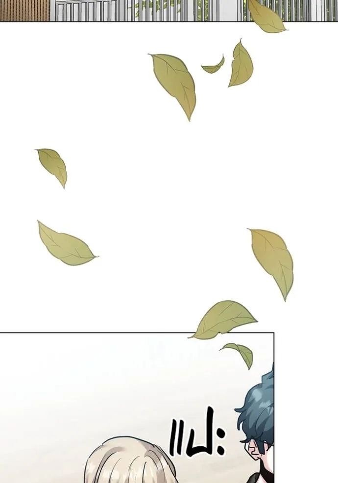 Aura of a Genius Actor ออร่าของนักแสดงอัจฉริยะ ตอนที่ 30 หน้า 61