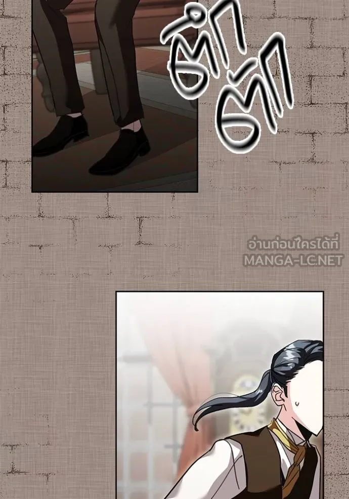 Aura of a Genius Actor ออร่าของนักแสดงอัจฉริยะ ตอนที่ 31 หน้า 108