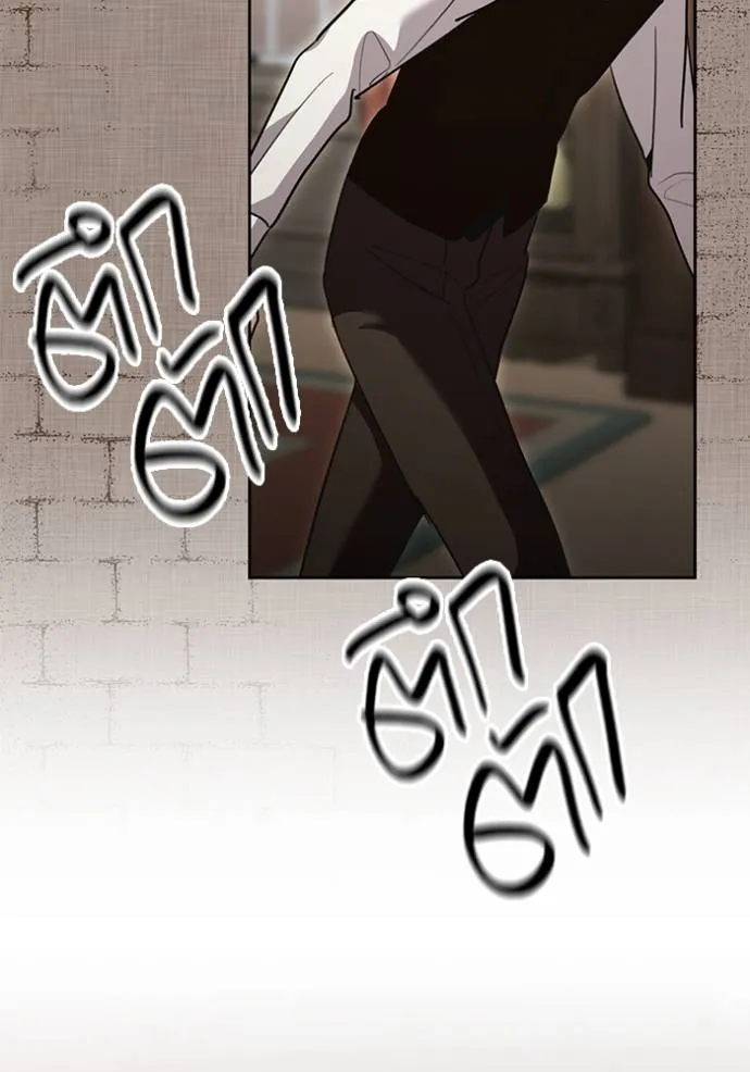 Aura of a Genius Actor ออร่าของนักแสดงอัจฉริยะ ตอนที่ 31 หน้า 109