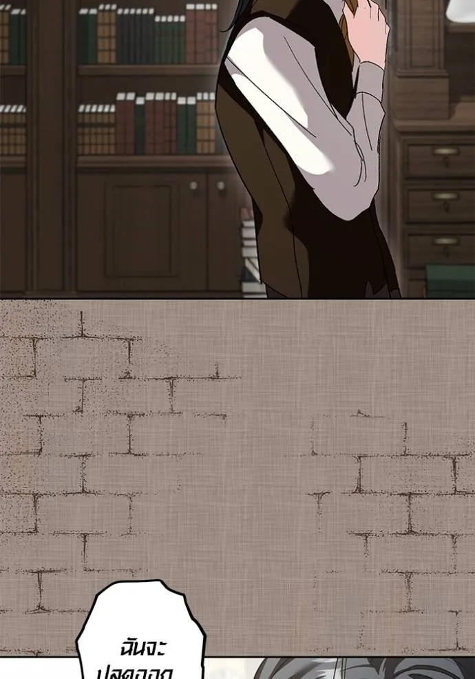 Aura of a Genius Actor ออร่าของนักแสดงอัจฉริยะ ตอนที่ 31 หน้า 115