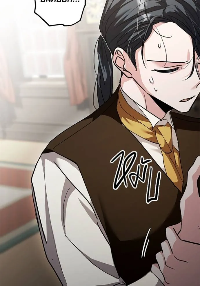 Aura of a Genius Actor ออร่าของนักแสดงอัจฉริยะ ตอนที่ 31 หน้า 116