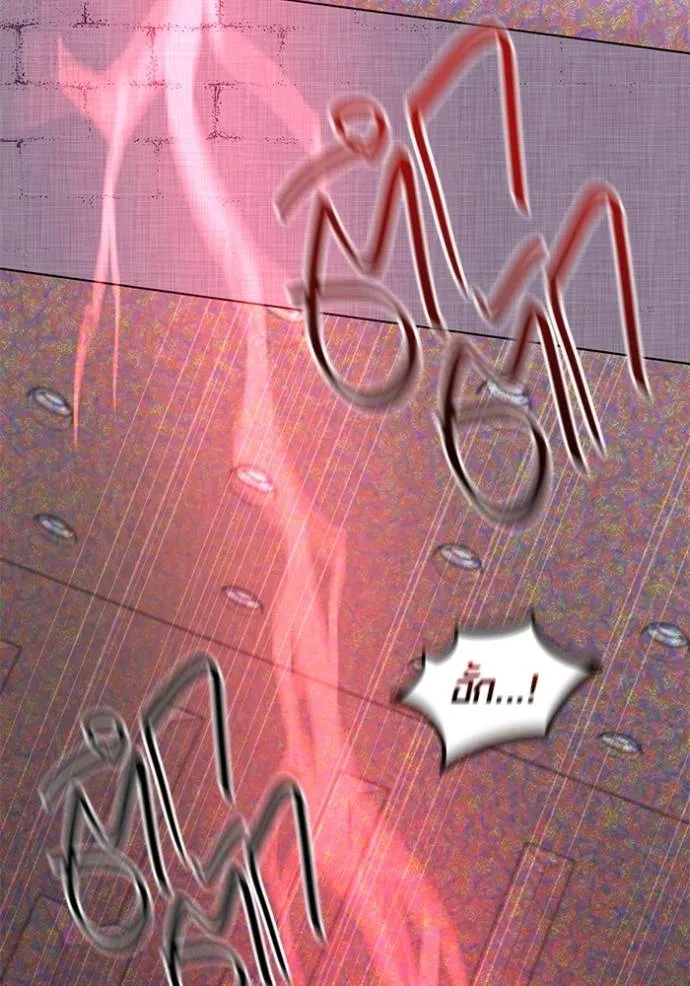 Aura of a Genius Actor ออร่าของนักแสดงอัจฉริยะ ตอนที่ 31 หน้า 121