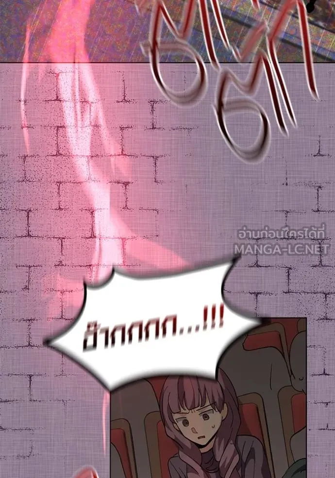 Aura of a Genius Actor ออร่าของนักแสดงอัจฉริยะ ตอนที่ 31 หน้า 123