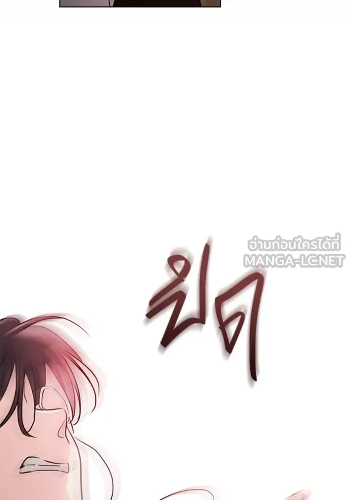 Aura of a Genius Actor ออร่าของนักแสดงอัจฉริยะ ตอนที่ 31 หน้า 129