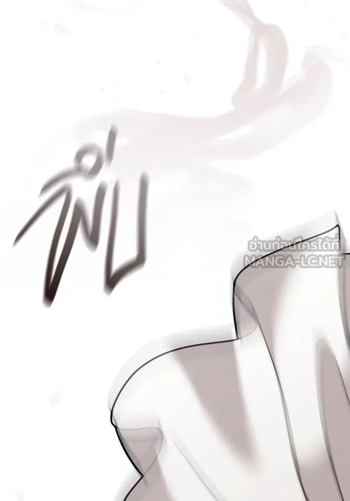 Aura of a Genius Actor ออร่าของนักแสดงอัจฉริยะ ตอนที่ 31 หน้า 15