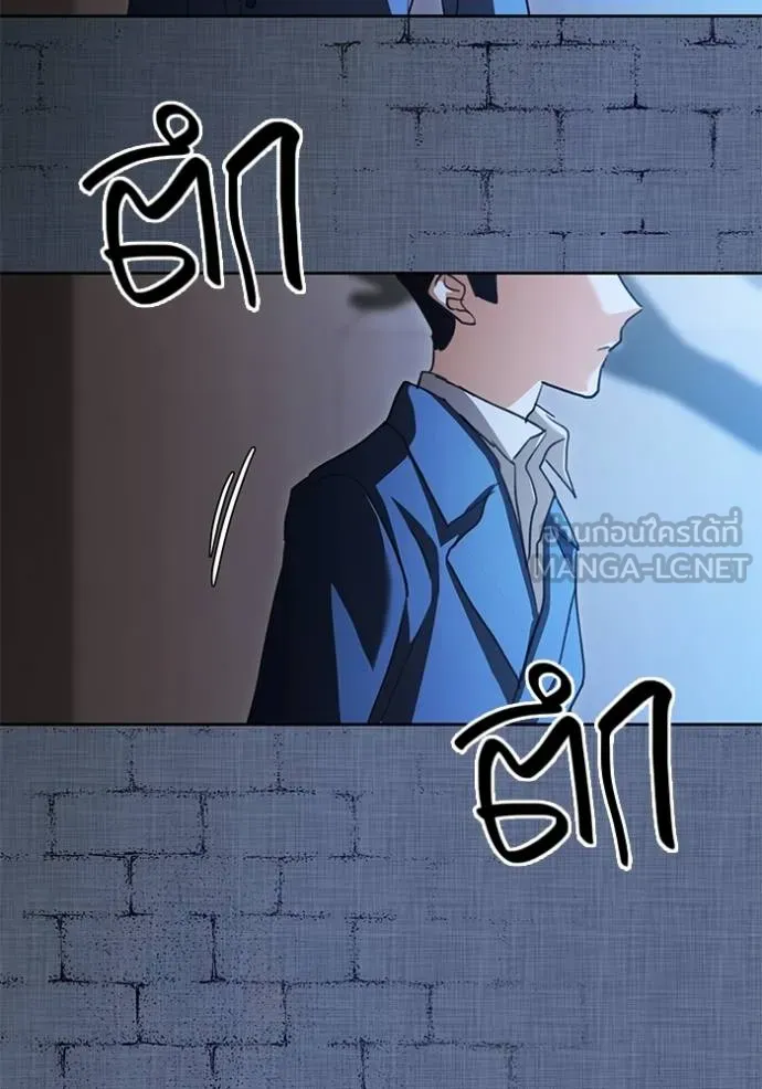 Aura of a Genius Actor ออร่าของนักแสดงอัจฉริยะ ตอนที่ 31 หน้า 36