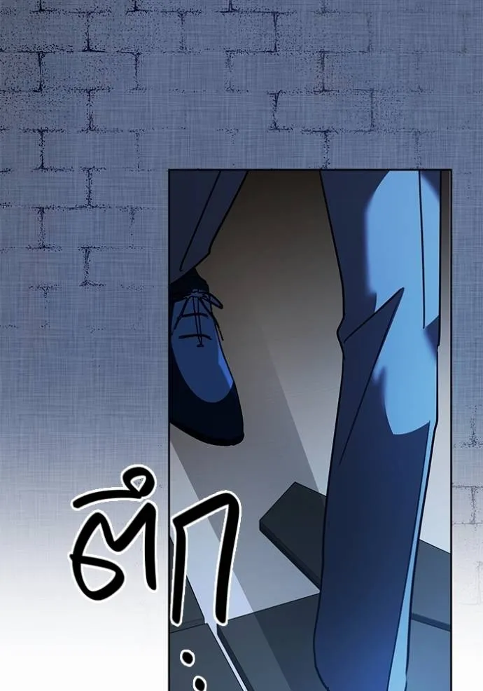 Aura of a Genius Actor ออร่าของนักแสดงอัจฉริยะ ตอนที่ 31 หน้า 37