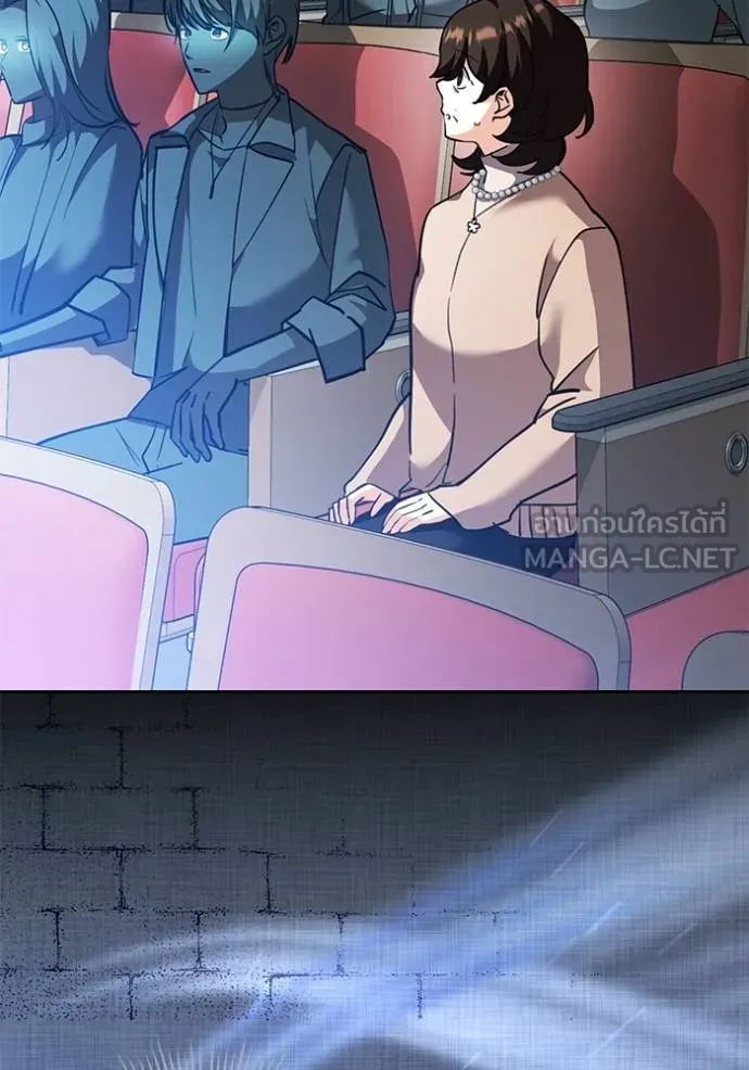 Aura of a Genius Actor ออร่าของนักแสดงอัจฉริยะ ตอนที่ 31 หน้า 72