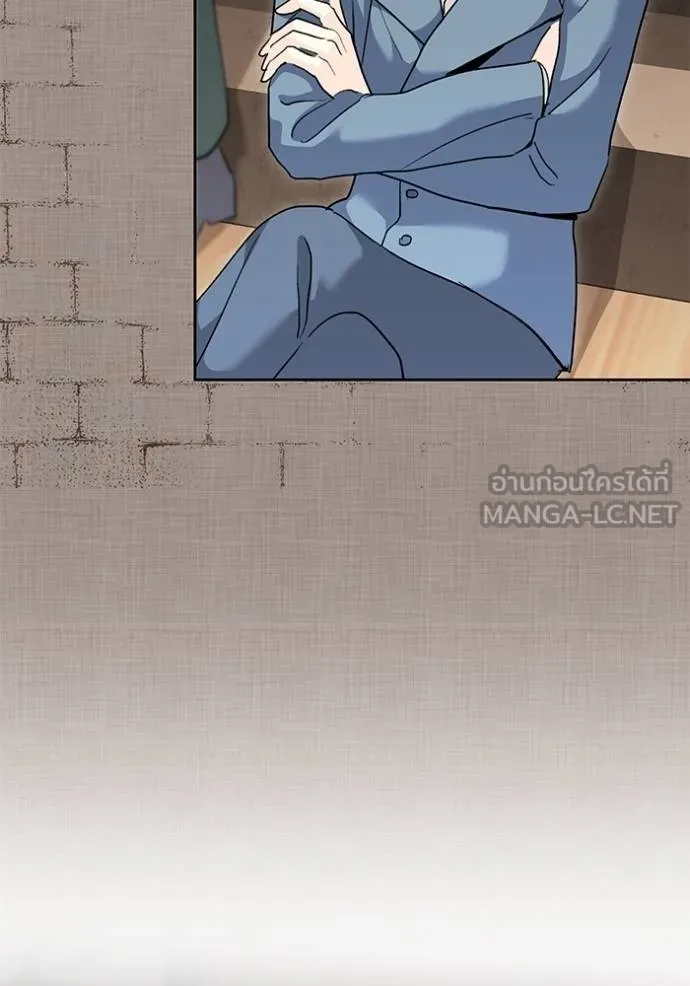 Aura of a Genius Actor ออร่าของนักแสดงอัจฉริยะ ตอนที่ 31 หน้า 9
