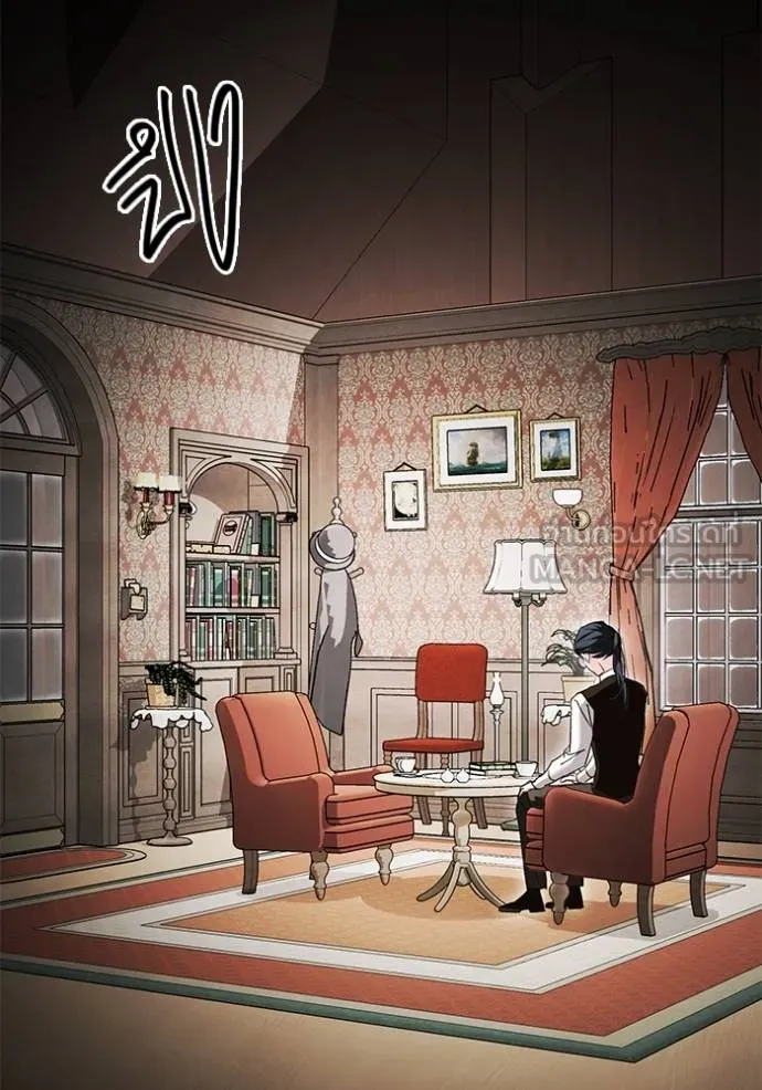 Aura of a Genius Actor ออร่าของนักแสดงอัจฉริยะ ตอนที่ 31 หน้า 90