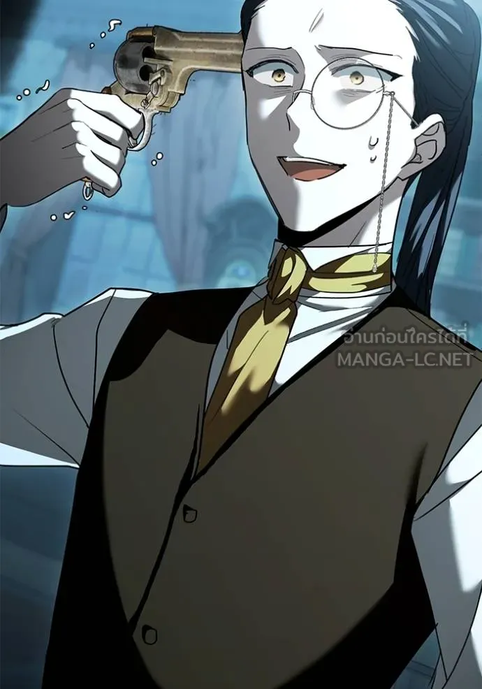 Aura of a Genius Actor ออร่าของนักแสดงอัจฉริยะ ตอนที่ 32 หน้า 108