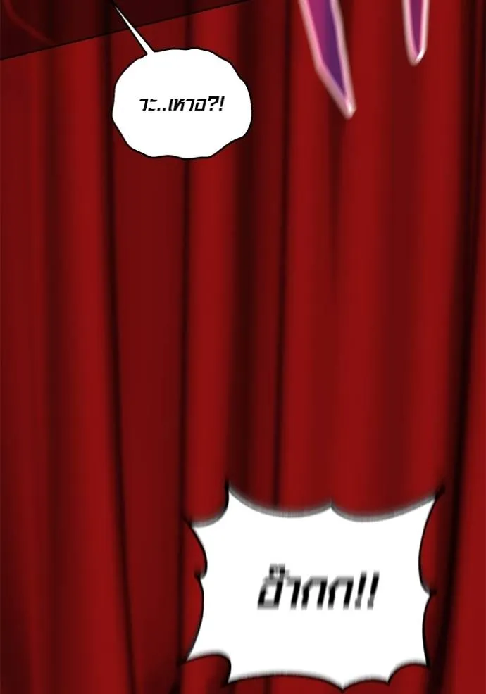 Aura of a Genius Actor ออร่าของนักแสดงอัจฉริยะ ตอนที่ 32 หน้า 11