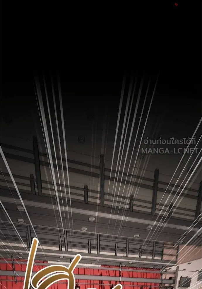 Aura of a Genius Actor ออร่าของนักแสดงอัจฉริยะ ตอนที่ 32 หน้า 111