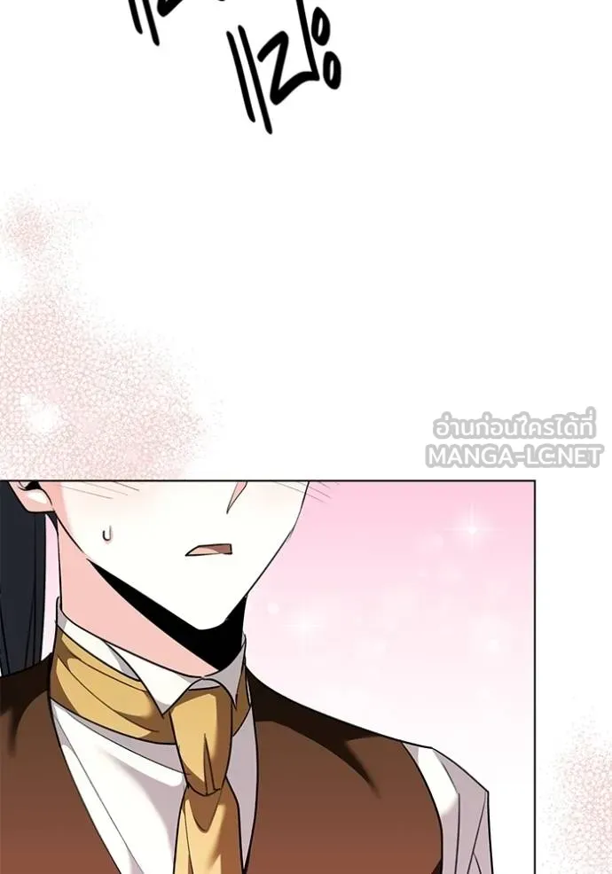 Aura of a Genius Actor ออร่าของนักแสดงอัจฉริยะ ตอนที่ 32 หน้า 120
