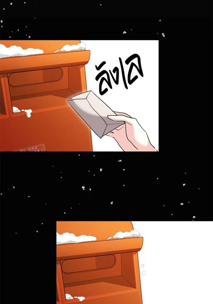 Aura of a Genius Actor ออร่าของนักแสดงอัจฉริยะ ตอนที่ 32 หน้า 122