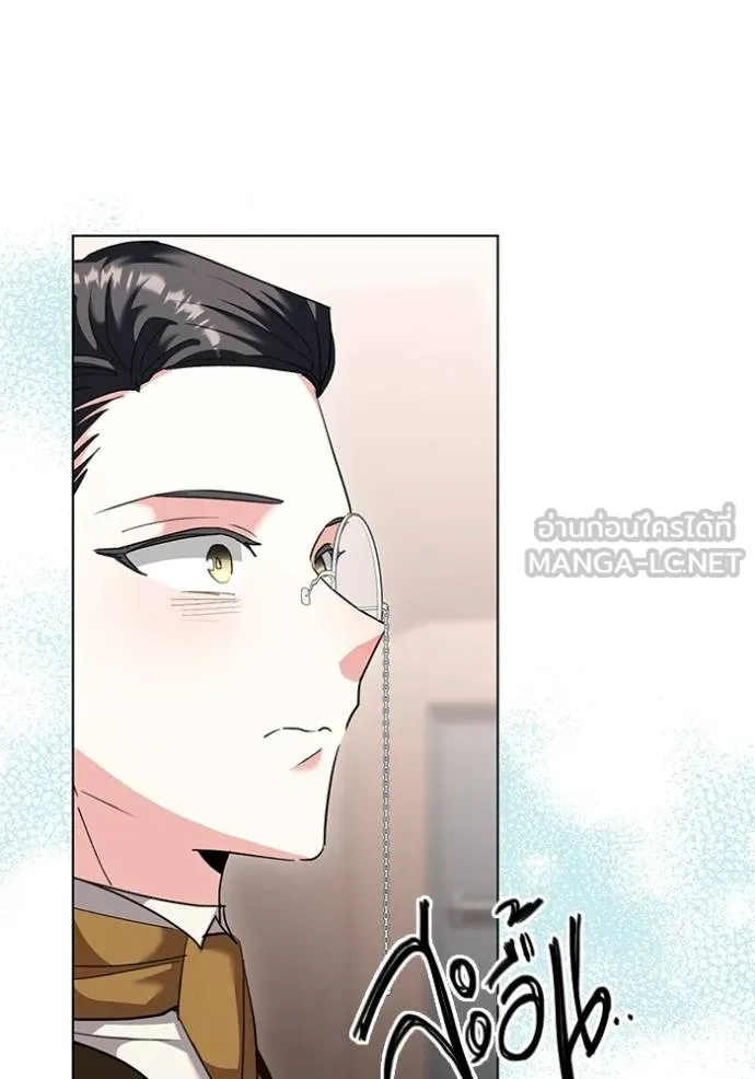 Aura of a Genius Actor ออร่าของนักแสดงอัจฉริยะ ตอนที่ 32 หน้า 126