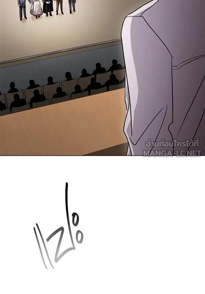 Aura of a Genius Actor ออร่าของนักแสดงอัจฉริยะ ตอนที่ 32 หน้า 132