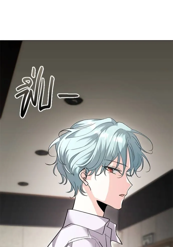 Aura of a Genius Actor ออร่าของนักแสดงอัจฉริยะ ตอนที่ 32 หน้า 133