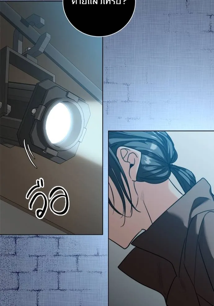 Aura of a Genius Actor ออร่าของนักแสดงอัจฉริยะ ตอนที่ 32 หน้า 19