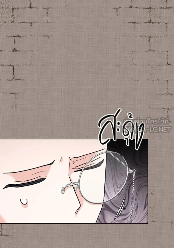 Aura of a Genius Actor ออร่าของนักแสดงอัจฉริยะ ตอนที่ 32 หน้า 33